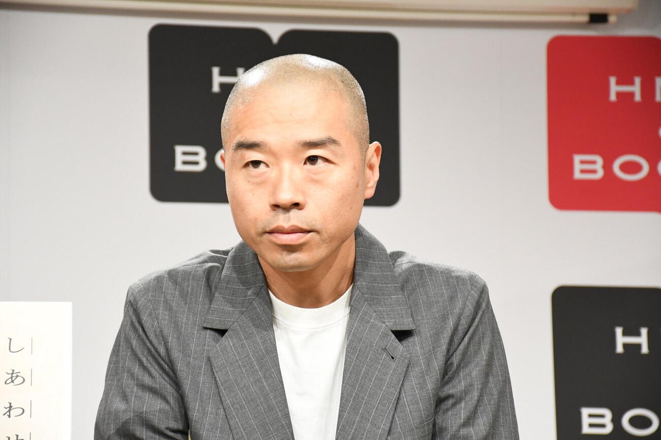 初エッセー「しあわせは小走りでやって来る」の出版記念イベントに登壇したアキナ山名文和（撮影・阪口孝志）