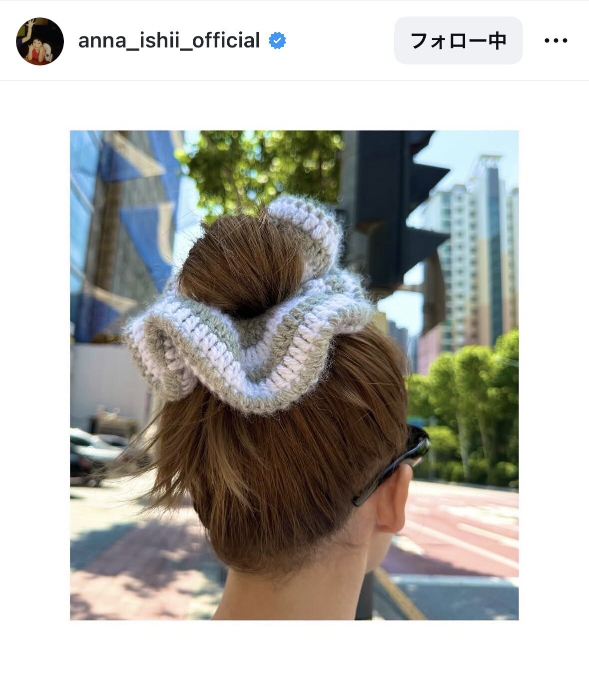 石井杏奈のインスタグラムから
