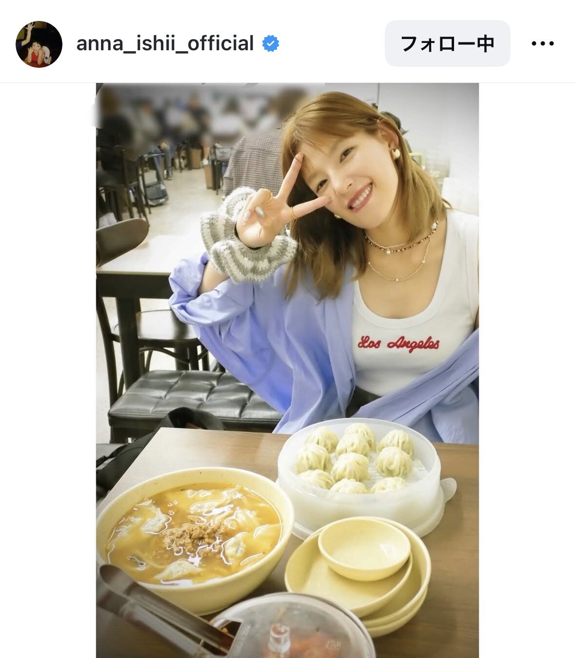 石井杏奈のインスタグラムから