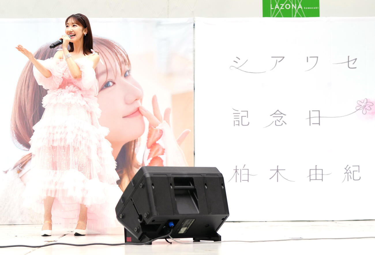 ニューシングル「シアワセ記念日」発売記念イベントで新曲を披露する柏木由紀（撮影・江口和貴）
