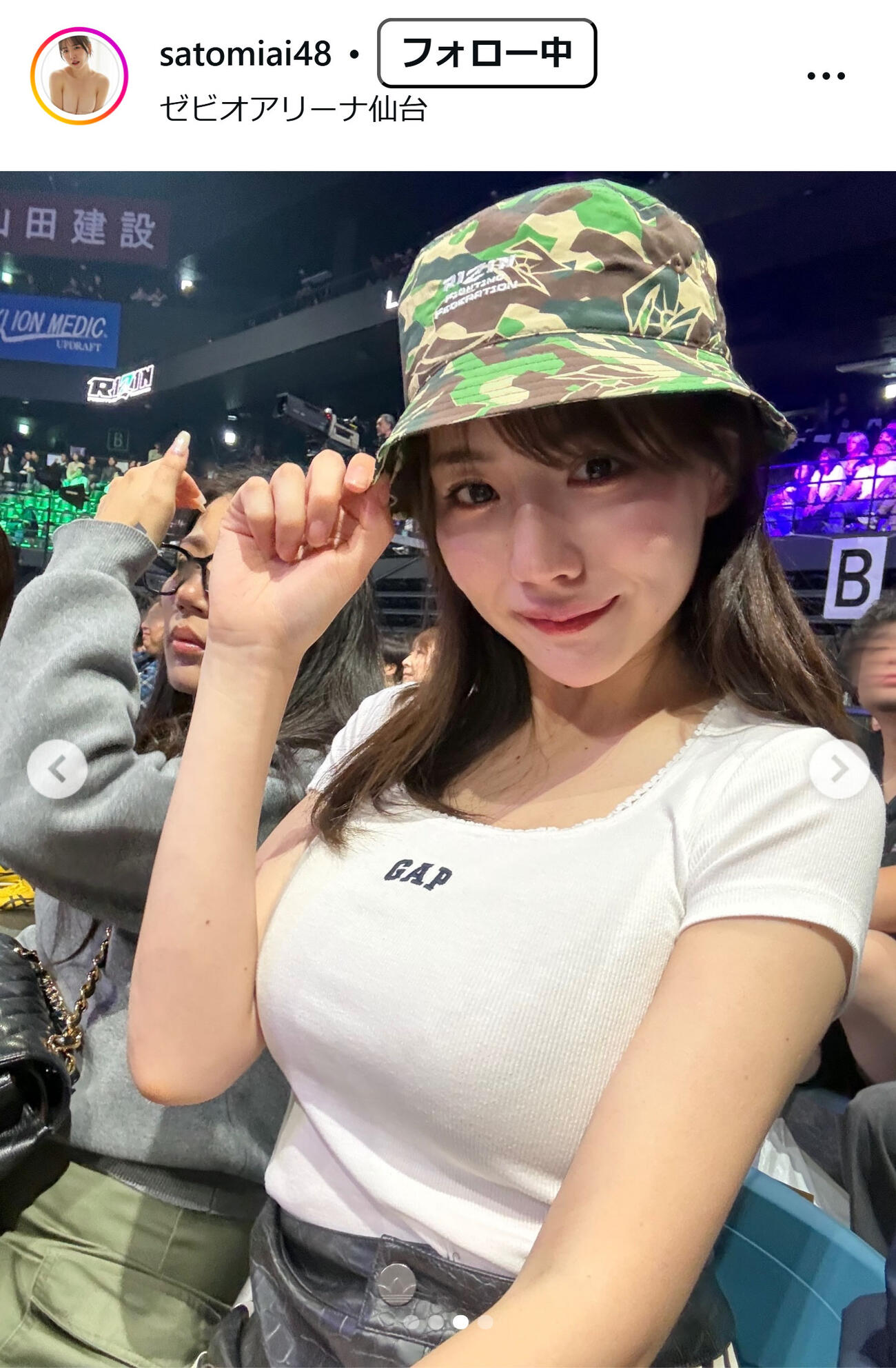 さとみあいのインスタグラムから