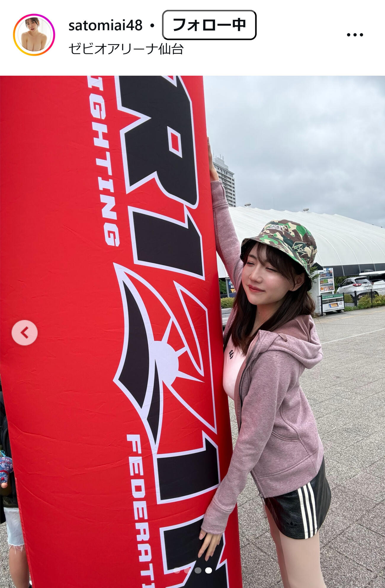 さとみあいのインスタグラムから