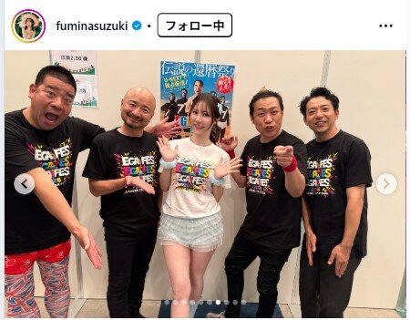 鈴木ふみ奈のインスタグラムから