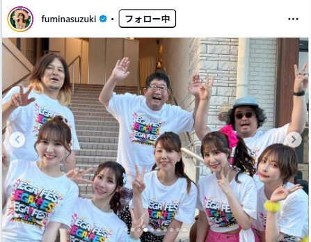鈴木ふみ奈のインスタグラムから