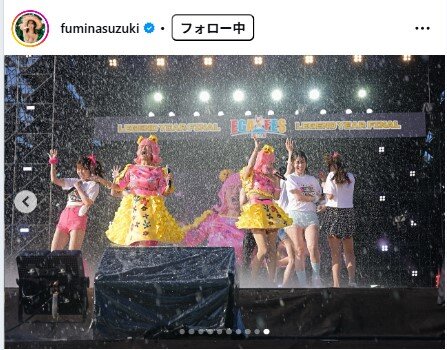 鈴木ふみ奈のインスタグラムから