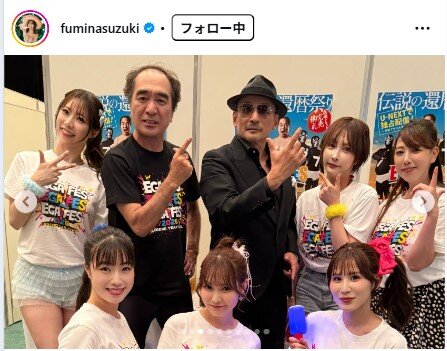 鈴木ふみ奈のインスタグラムから