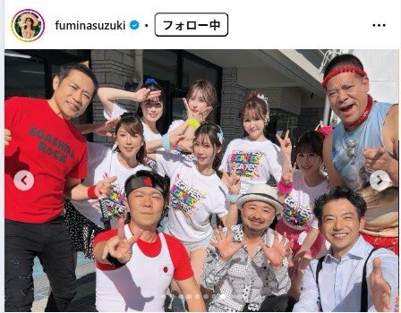 鈴木ふみ奈のインスタグラムから