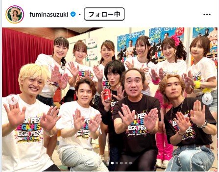 鈴木ふみ奈のインスタグラムから
