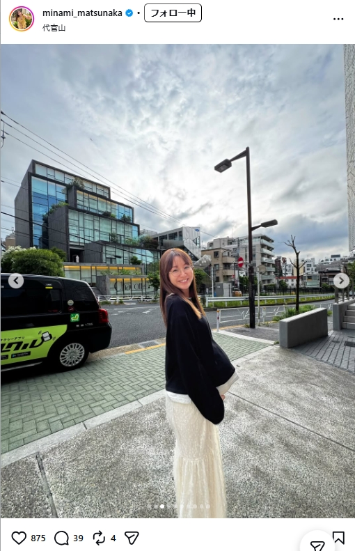 松中みなみのインスタグラムから