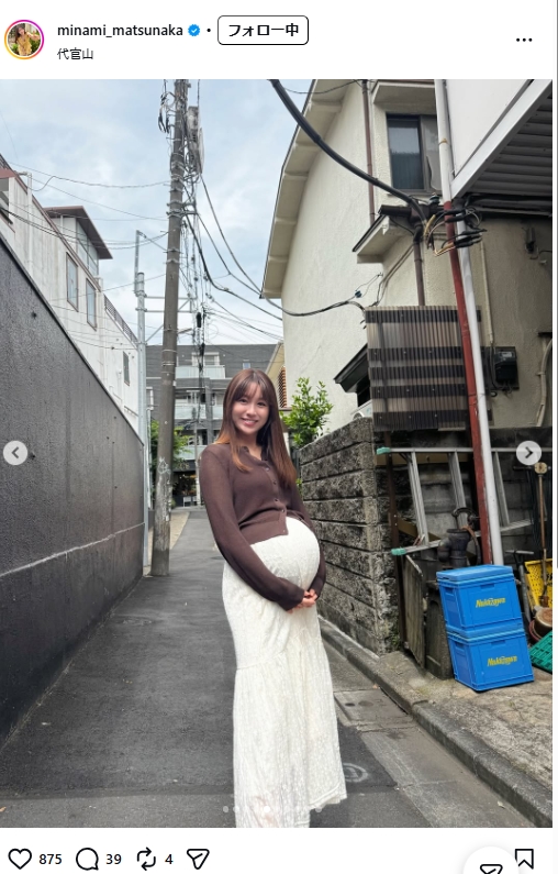 松中みなみのインスタグラムから