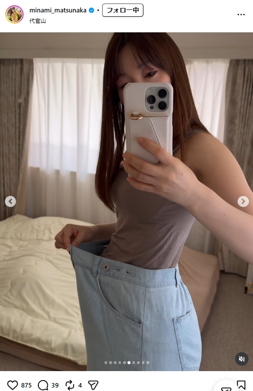 松中みなみのインスタグラムから