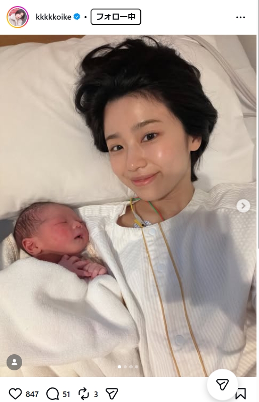 小池美由のインスタグラムから