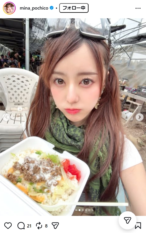 音羽美奈のインスタグラムから