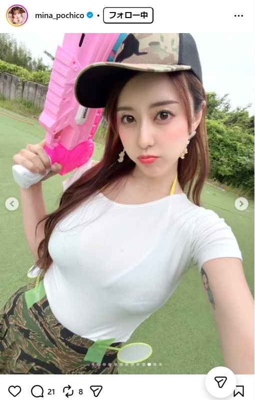 音羽美奈のインスタグラムから