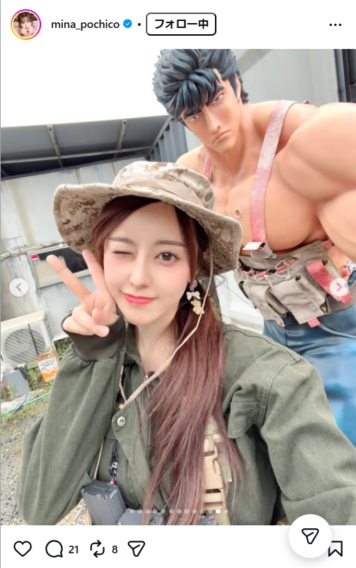 音羽美奈のインスタグラムから