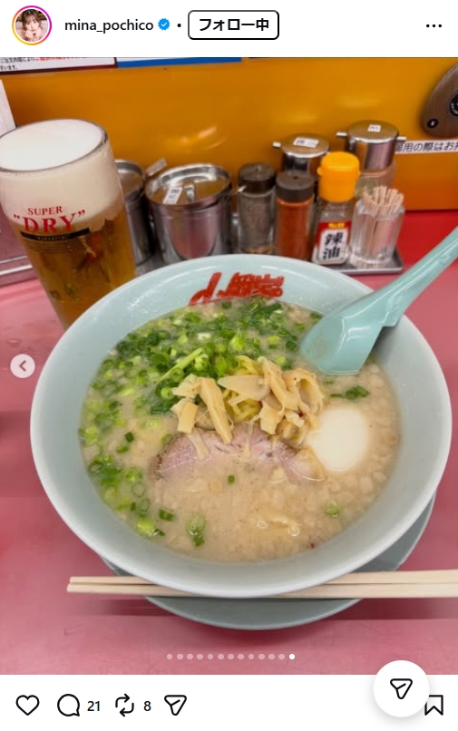 音羽美奈のインスタグラムから