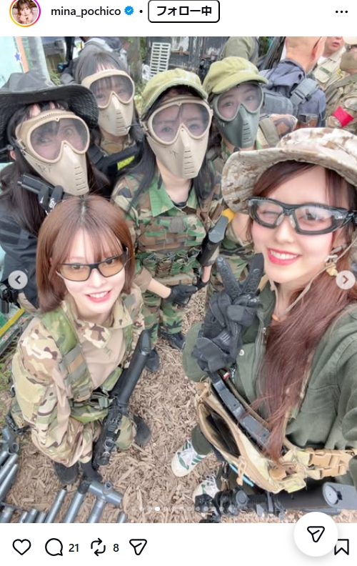 音羽美奈のインスタグラムから