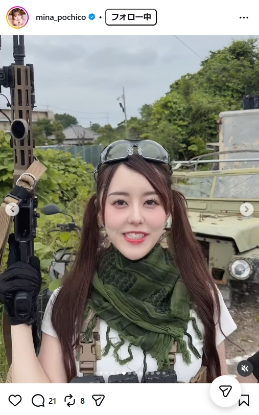 音羽美奈のインスタグラムから