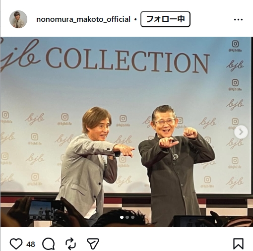 野々村真のインスタグラムから