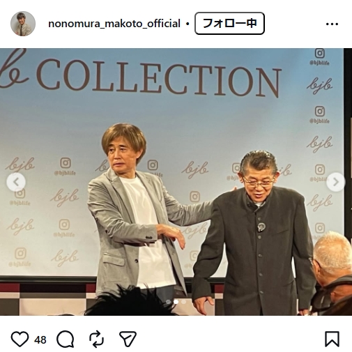 野々村真のインスタグラムから