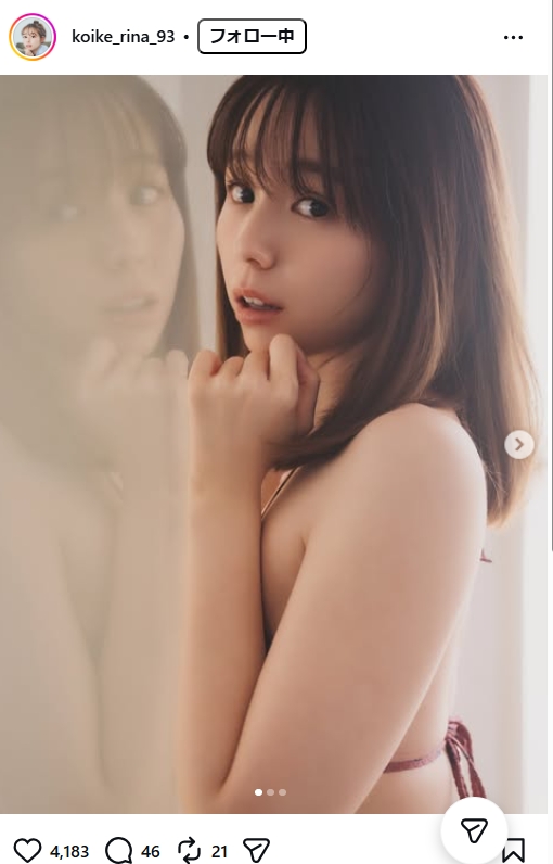 小池里奈のインスタグラムから