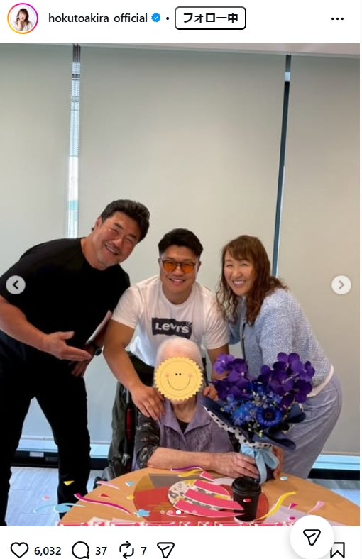 北斗晶のインスタグラムから