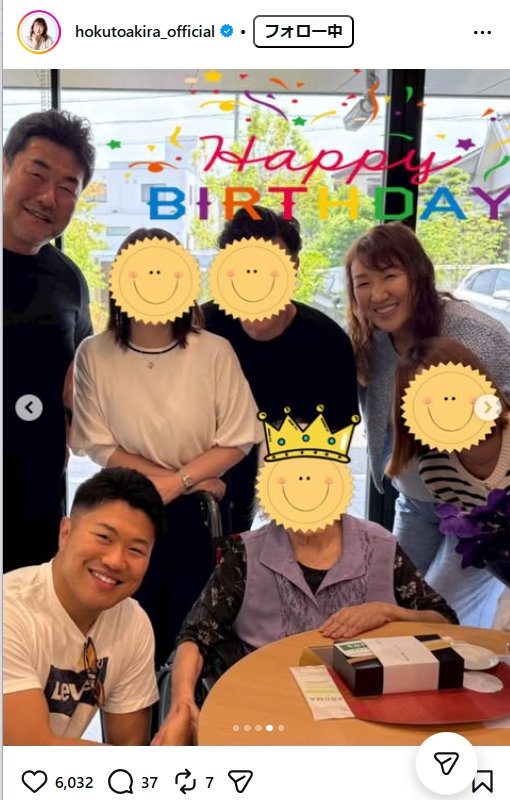 北斗晶のインスタグラムから
