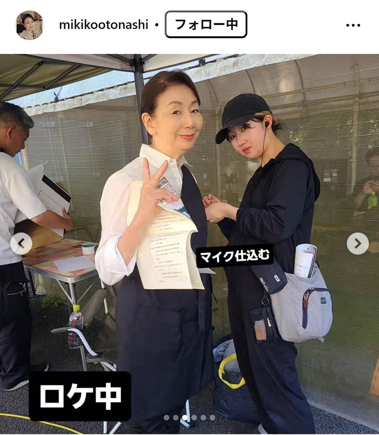 音無美紀子のインスタグラムから