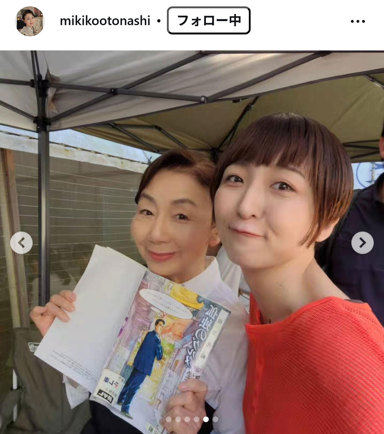 音無美紀子のインスタグラムから
