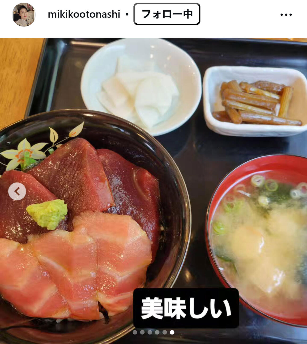 音無美紀子のインスタグラムから