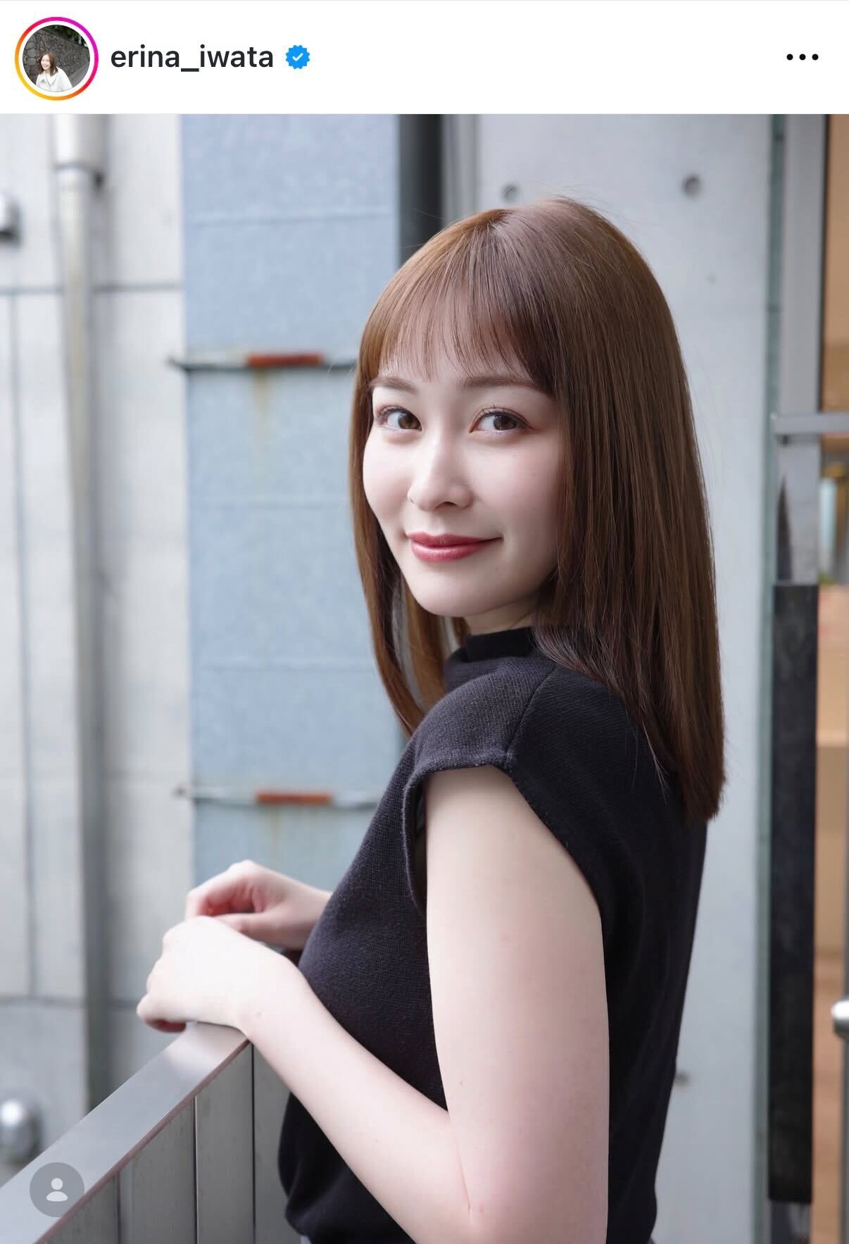 岩田絵里奈アナのインスタグラムから