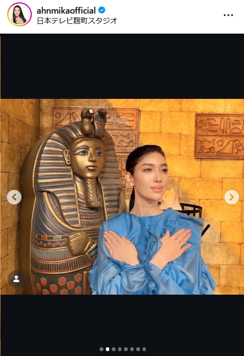 アンミカのインスタグラムから
