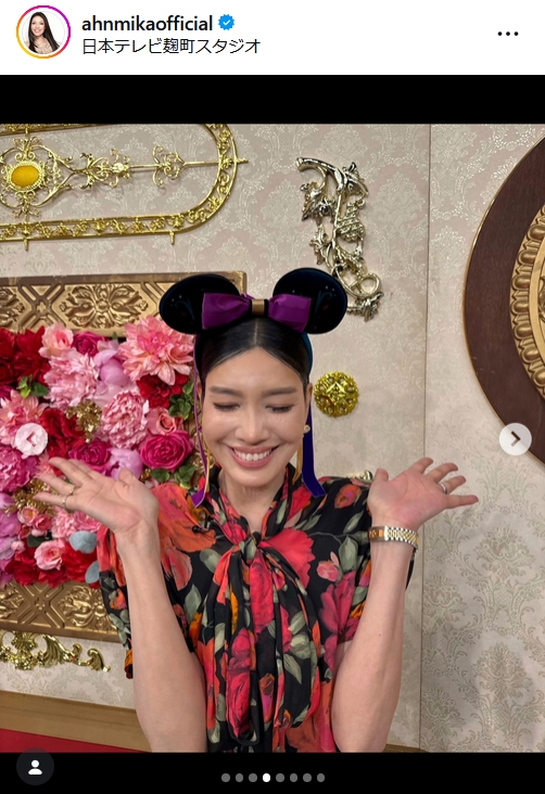 アンミカのインスタグラムから