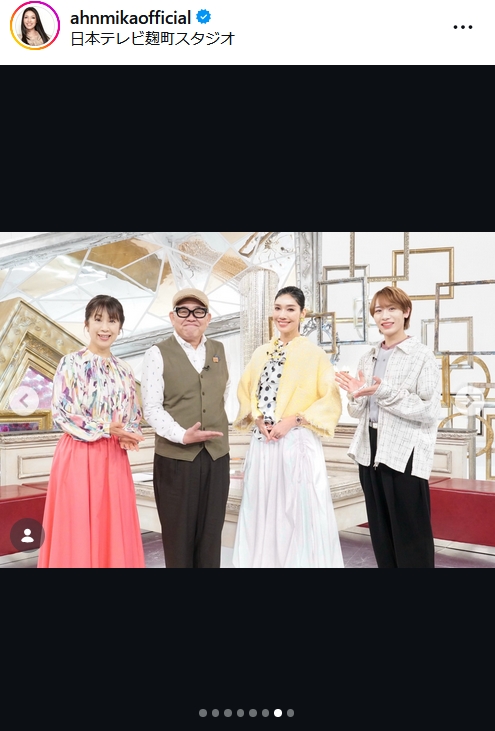 アンミカのインスタグラムから
