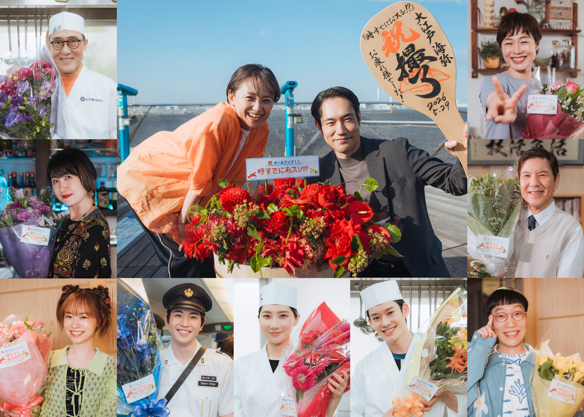 クランクアップした永作博美（中央左）、松山ケンイチ（同右）ら「時すでにおスシ！？」キャスト陣（C）TBS