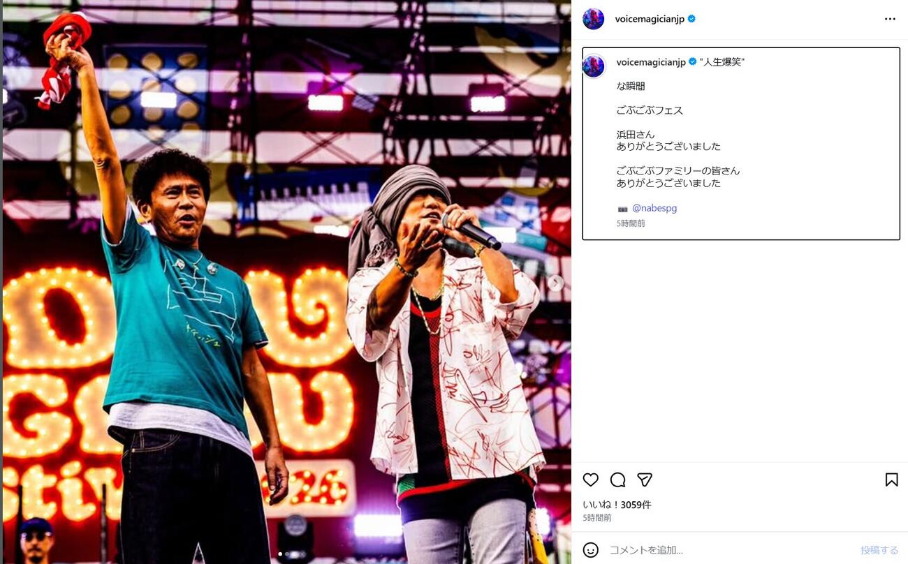 HAN－KUNインスタグラムより