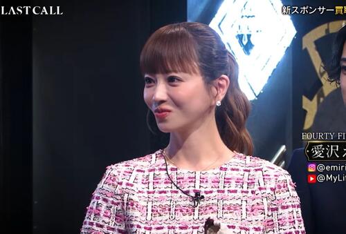 愛沢えみり、キャバ嬢オーディション番組の初イベントで私物のエルメス高級バッグをプレゼント