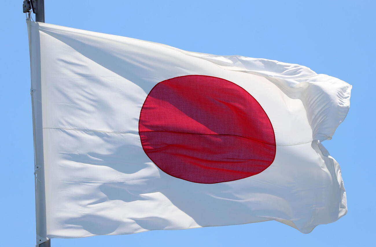 日の丸