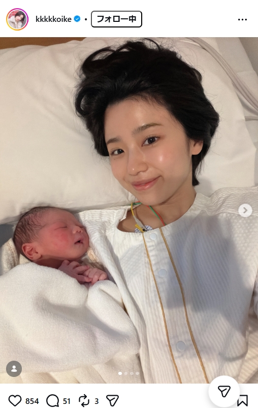 小池美由のインスタグラムから
