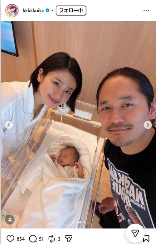 希少1枚売り相談⭕️、テラスハウス宮城大樹、dyki.直筆サイン生写真❗️小池美由 テラスハウス」出演の宮城大樹、第1子の誕生に「自然と涙が落ちました