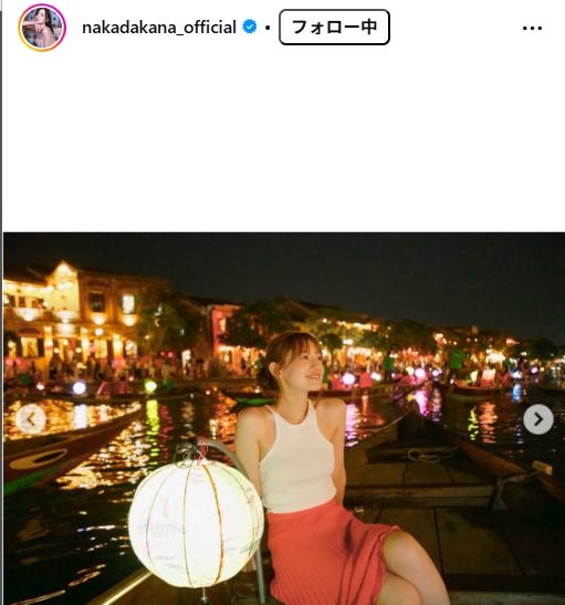 中田花奈のインスタグラムから