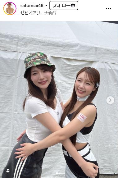 さとみあいのインスタグラムから
