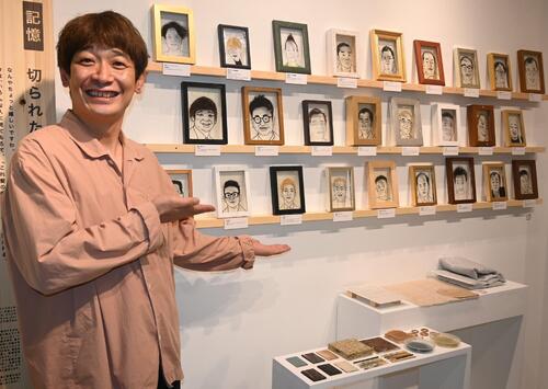 銀シャリ鰻が“本人の髪”で描くヘアアート披露「小杉さん、斎藤さんの毛は軽い」