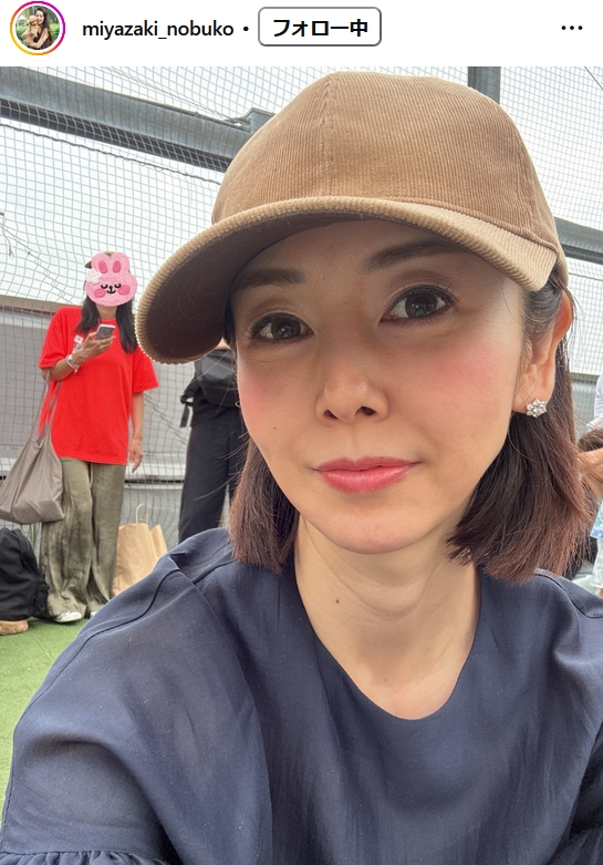 宮崎宣子のインスタグラムから