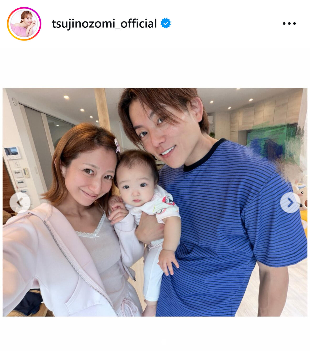 第5子夢空ちゃん、杉浦太陽と3ショット（辻希美のインスタグラムから）
