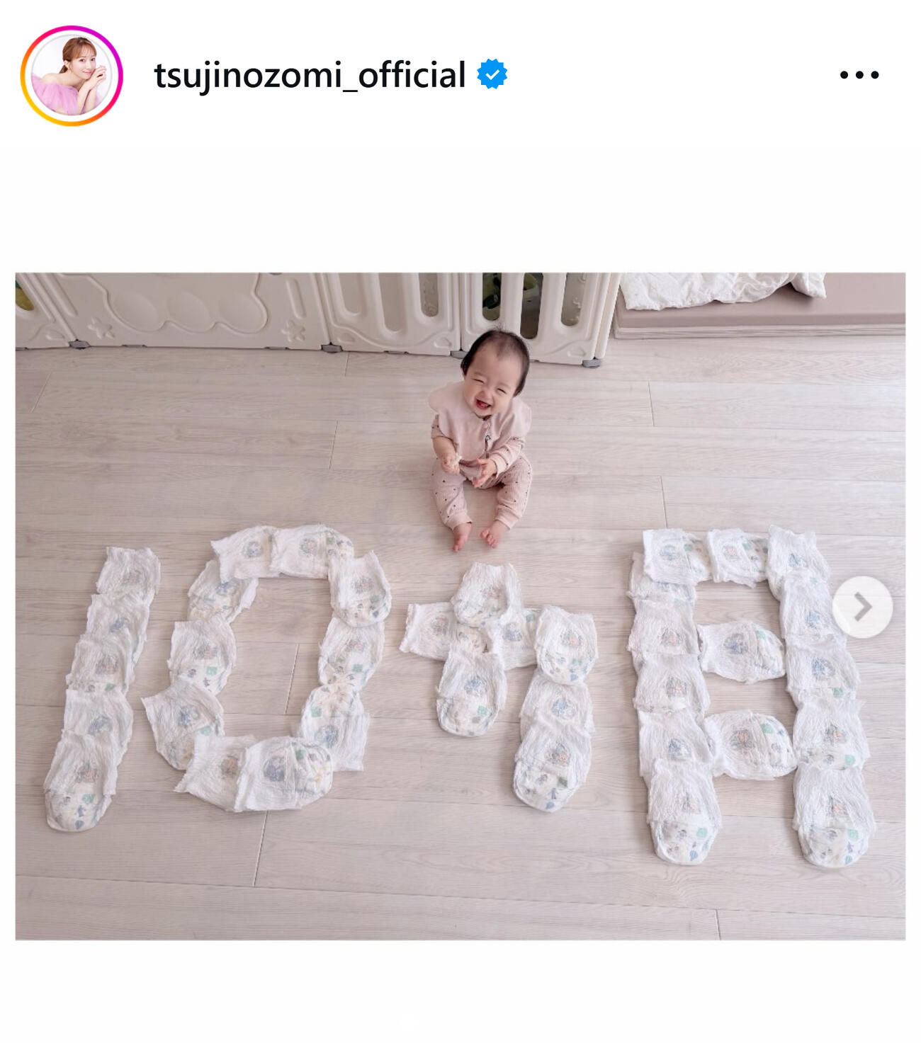 辻希美のインスタグラムから