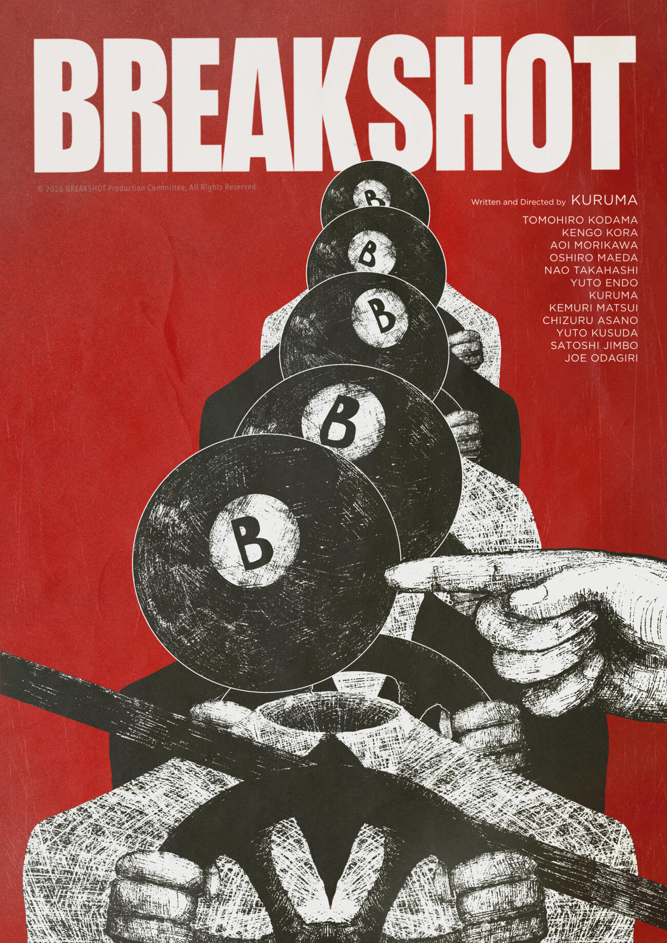 令和ロマンの、くるまが監督に初挑戦した短編映画「BREAK SHOT」のビジュアル（C）2026 BREAKSHOT Production Committee, All Rights Reserved.