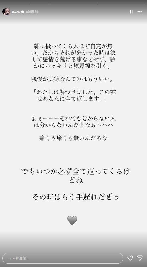 浜崎あゆみのインスタグラムから