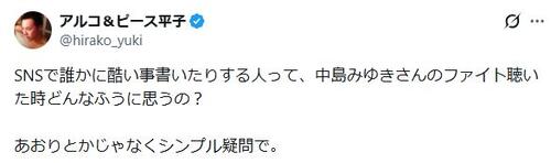 「SNSで誰かに酷い事書いたりする人って…」47歳芸人のシンプルな疑問に反響