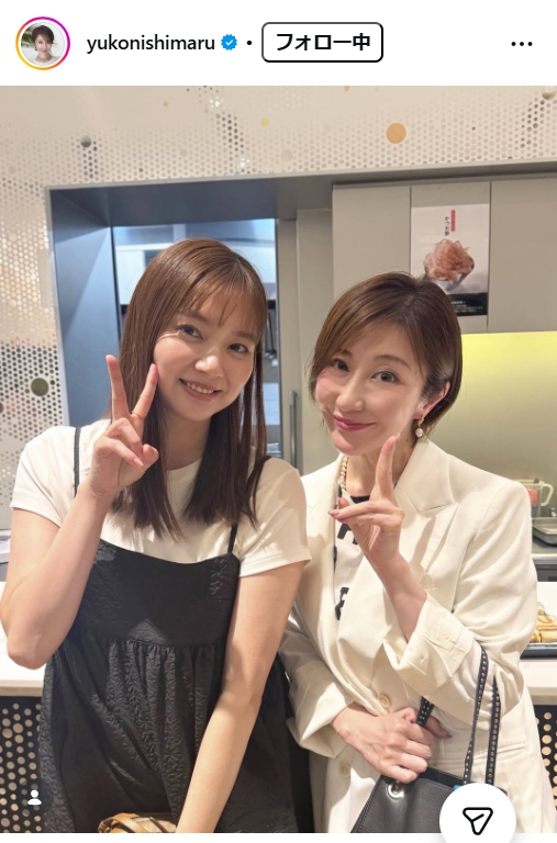 西丸優子のインスタグラムから